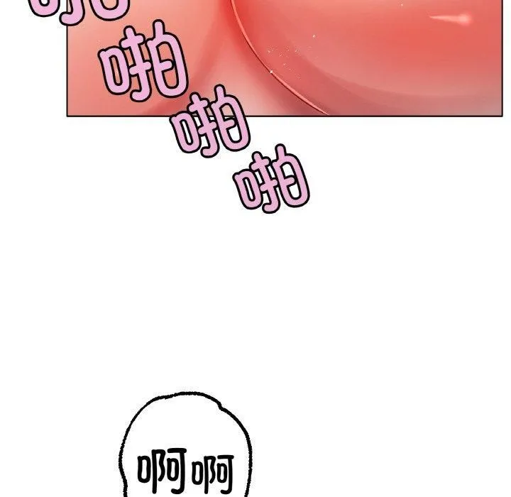 冰上恋人-第45話 - 图片 31