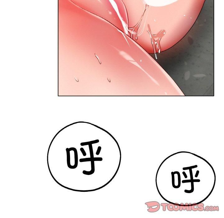 冰上恋人第45話