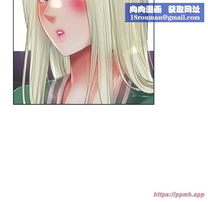 冰上恋人-第45話 - 图片 70
