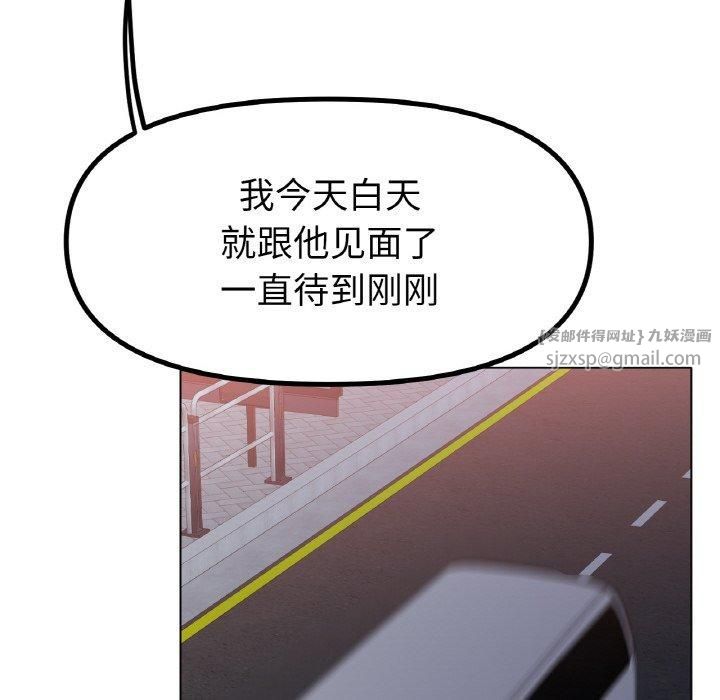 冰上恋人第45話