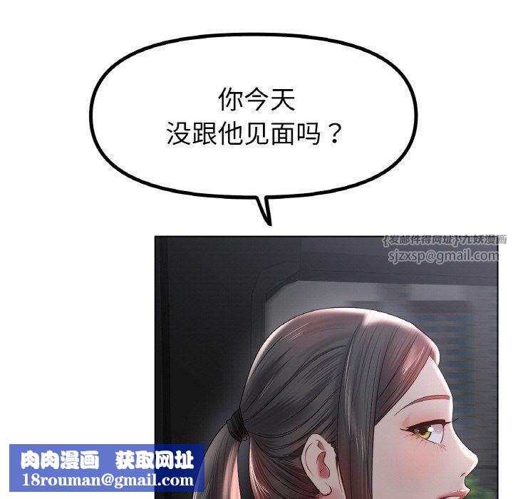 冰上恋人第45話