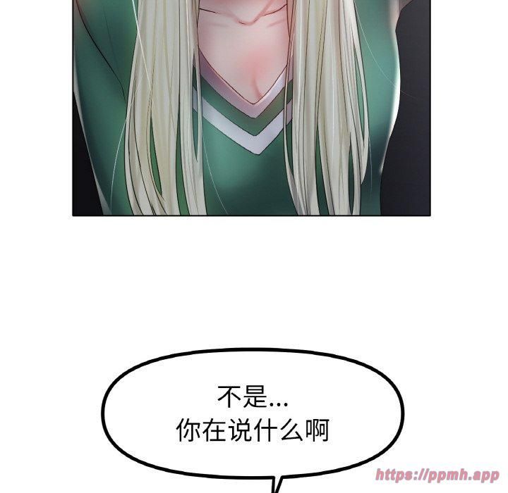 冰上恋人第45話