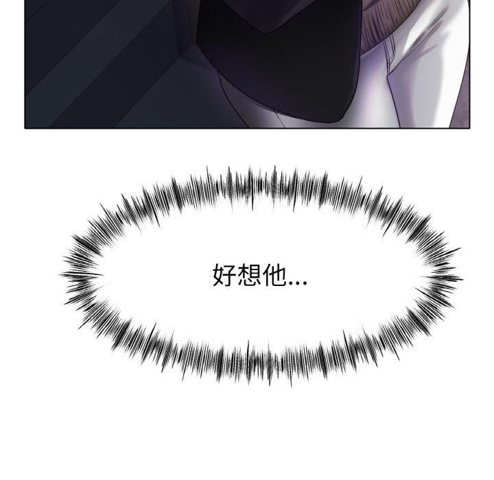 冰上恋人第45話