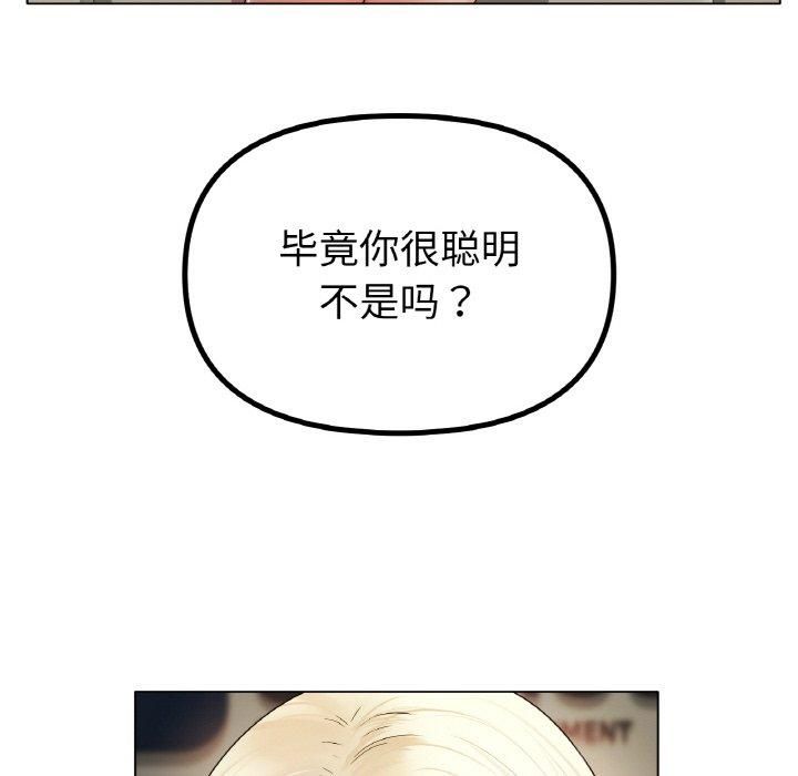 冰上恋人第45話