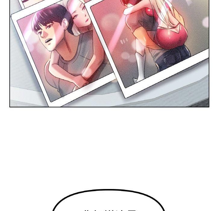 冰上恋人第45話