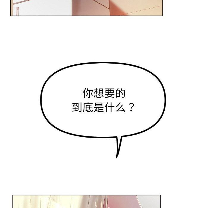 冰上恋人第45話