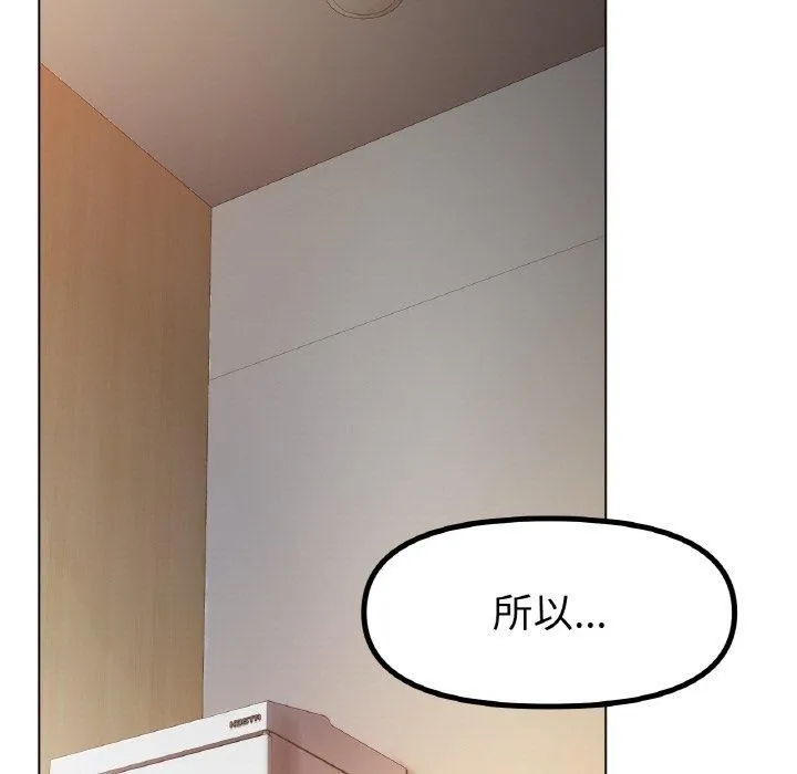 冰上恋人第45話