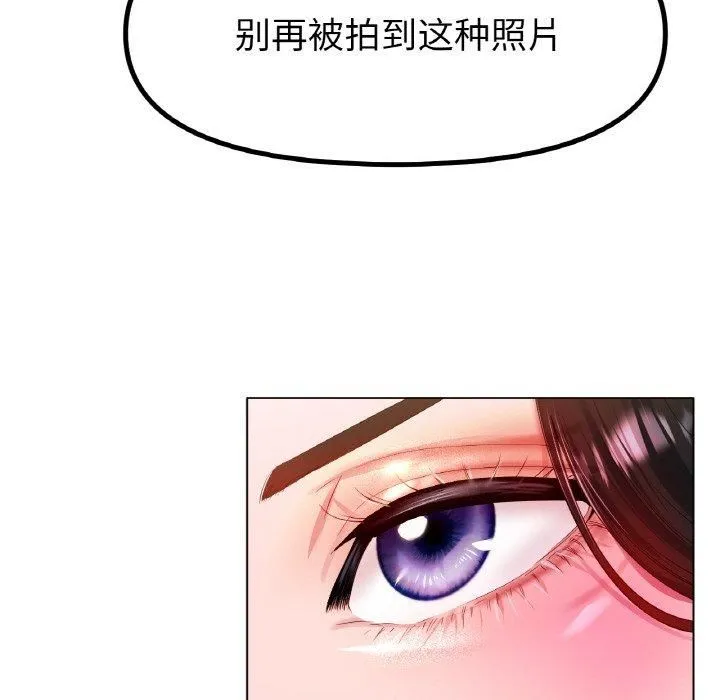 冰上恋人第45話
