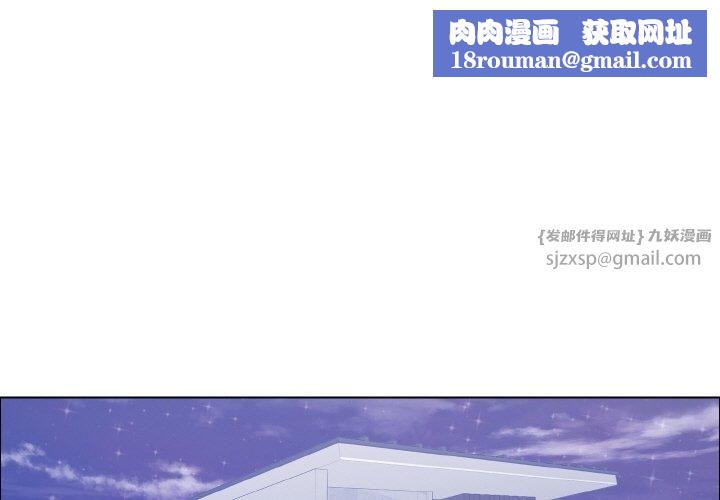 了不起的她第38話