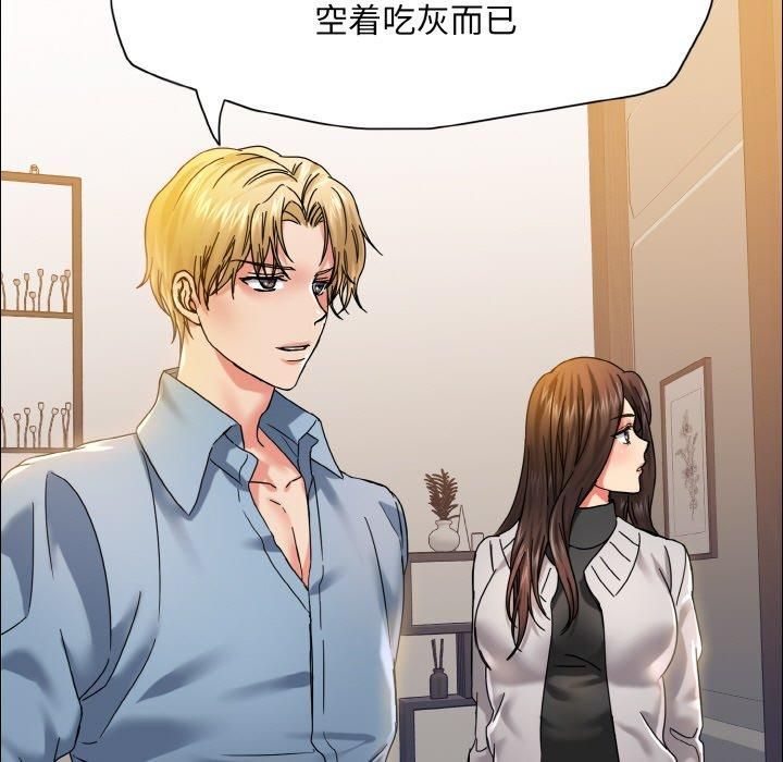 了不起的她第38話