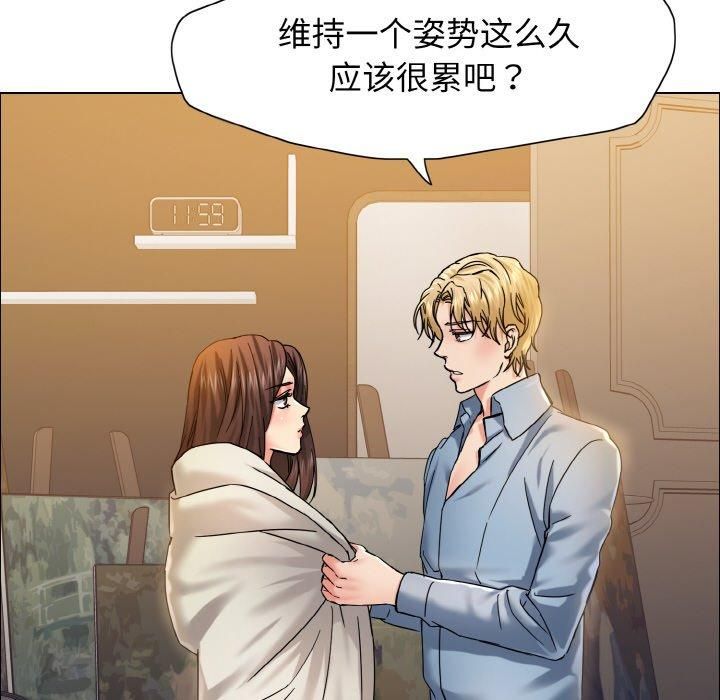 了不起的她第38話