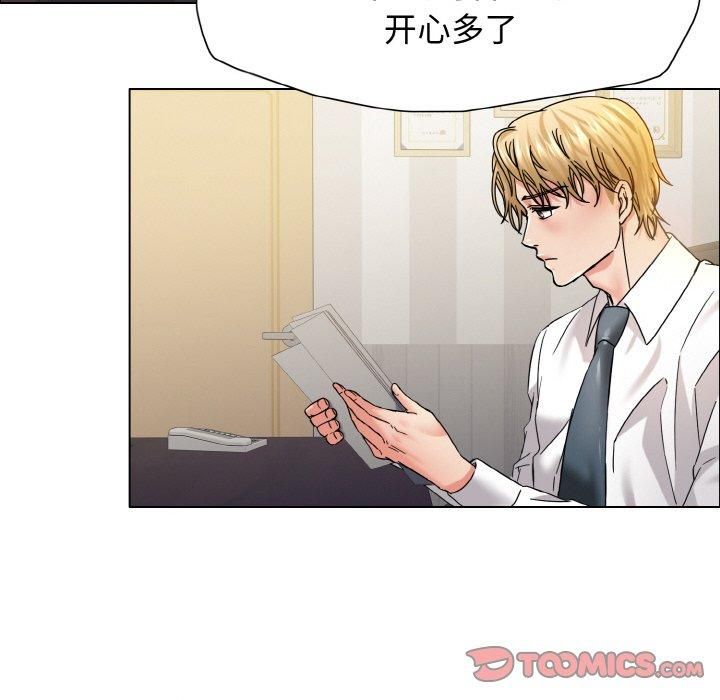 了不起的她第38話