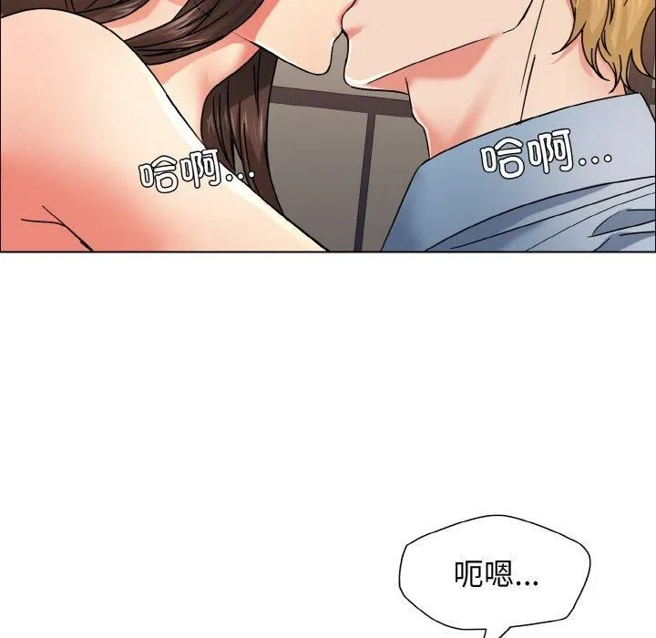 了不起的她-第38話 - 图片 85