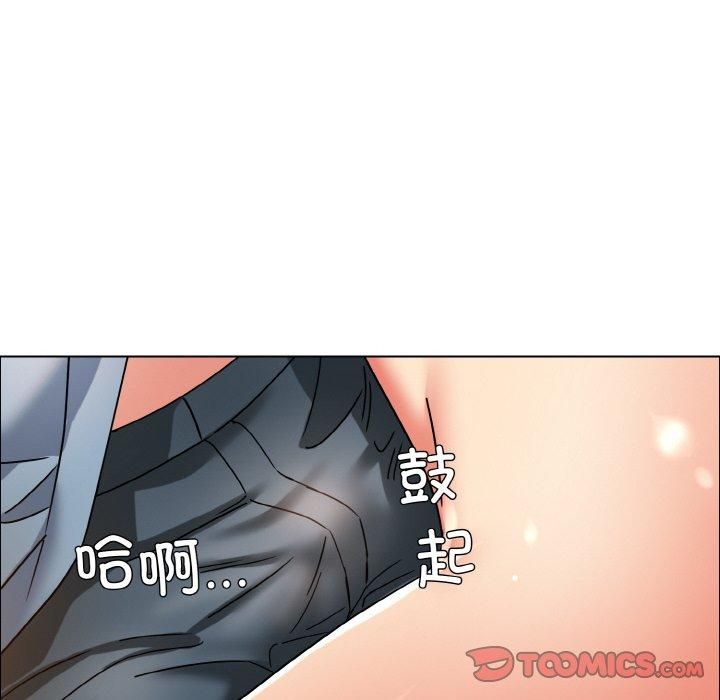 了不起的她第38話