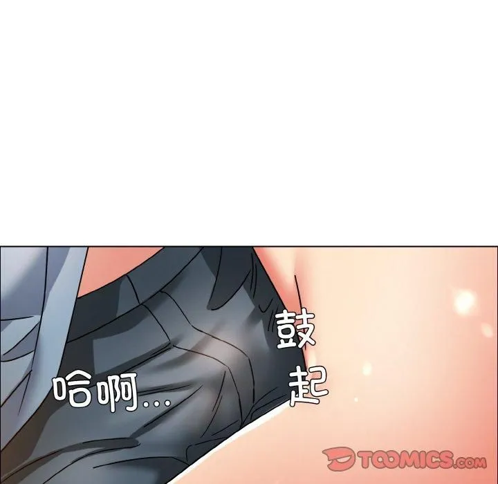 了不起的她第38話