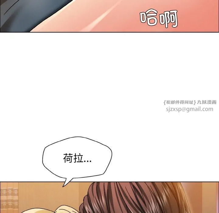 了不起的她-第38話 - 图片 88
