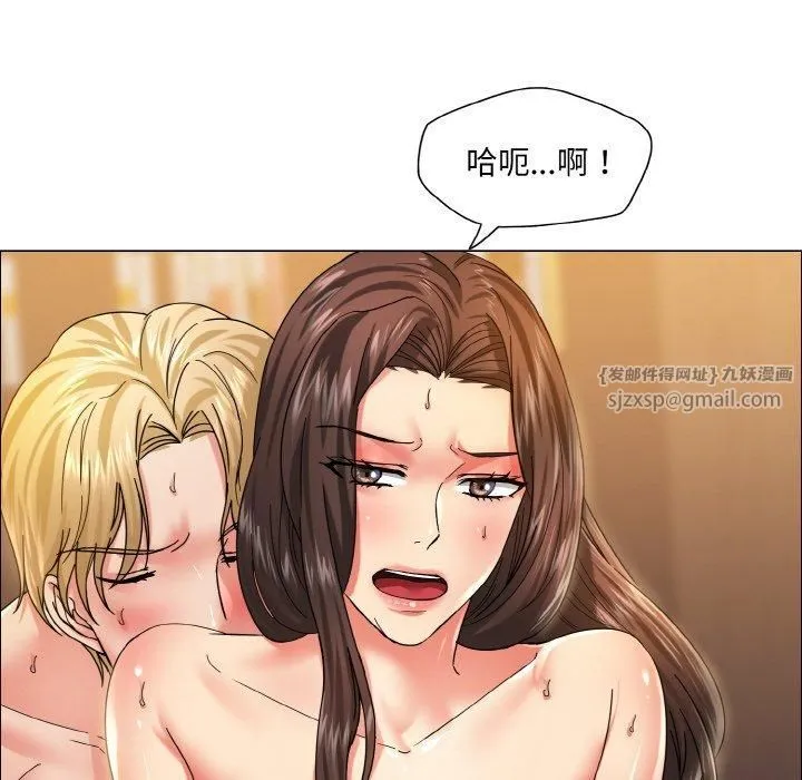 了不起的她-第38話 - 图片 106