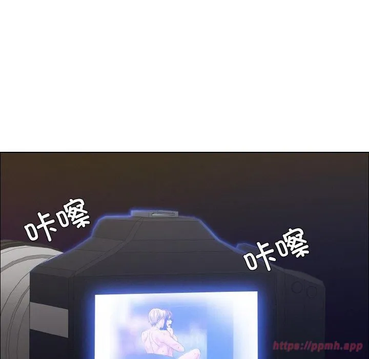 了不起的她-第38話 - 图片 110