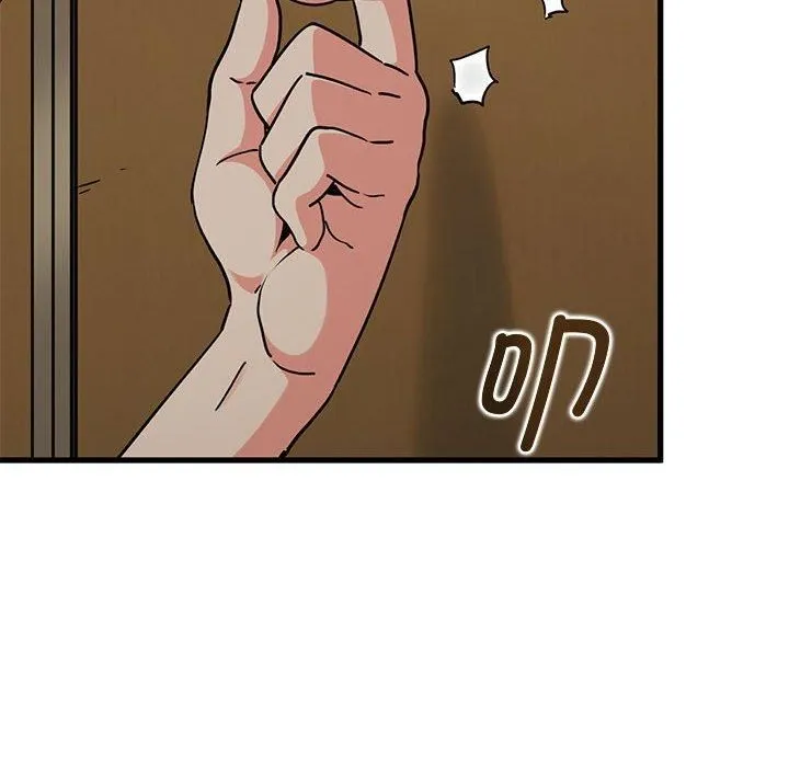 发小碰不得-第40話 - 图片 6