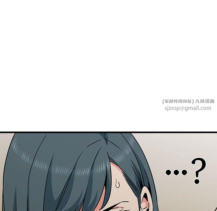 发小碰不得第40話