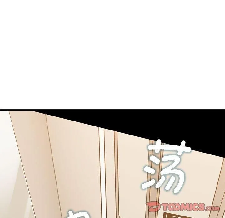 发小碰不得第40話
