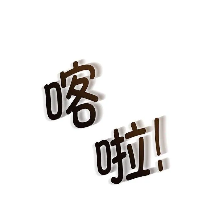 发小碰不得第40話