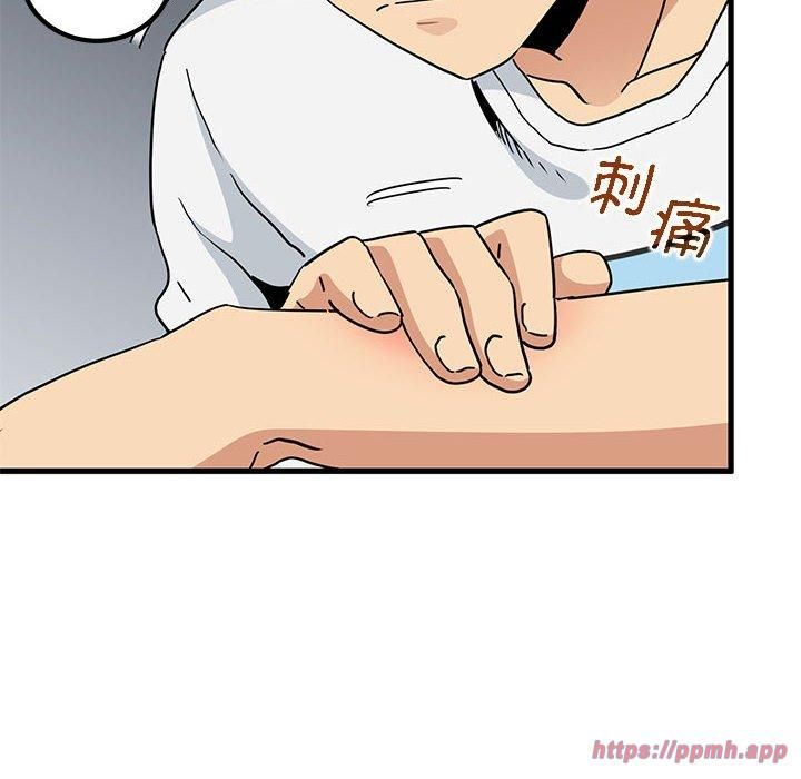 发小碰不得第40話