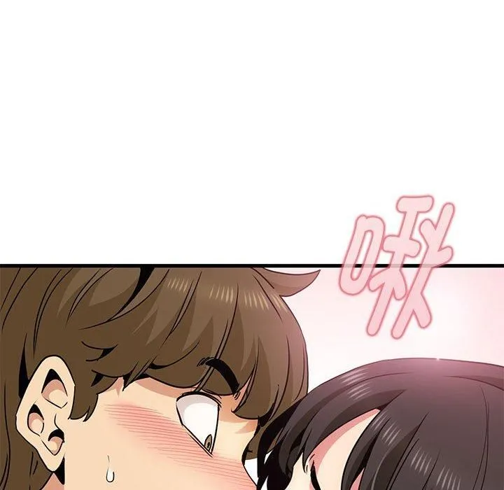 发小碰不得第40話