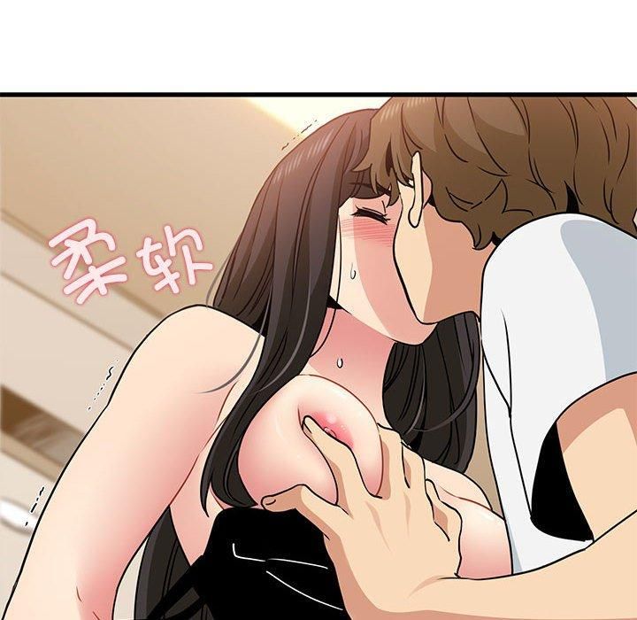 发小碰不得第40話