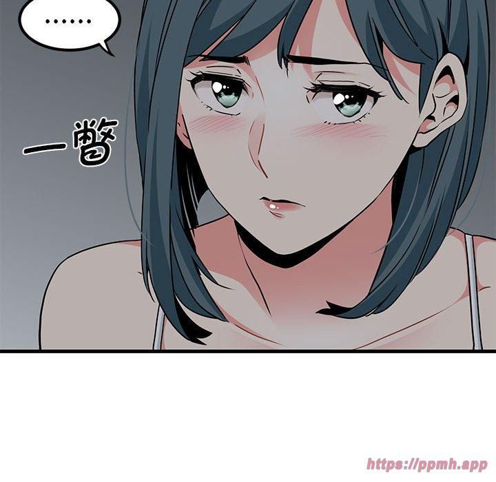 发小碰不得第40話