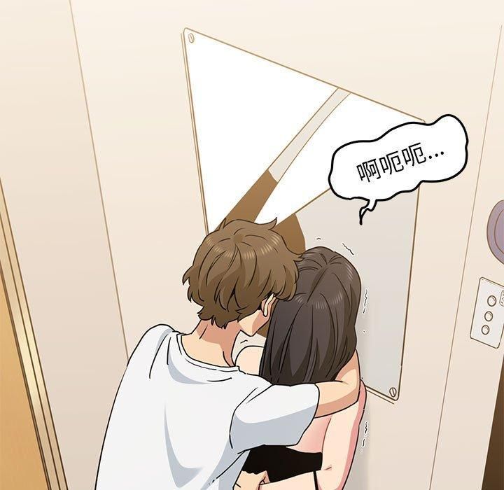 发小碰不得第40話