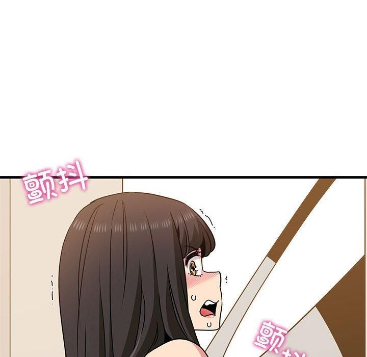 发小碰不得第40話