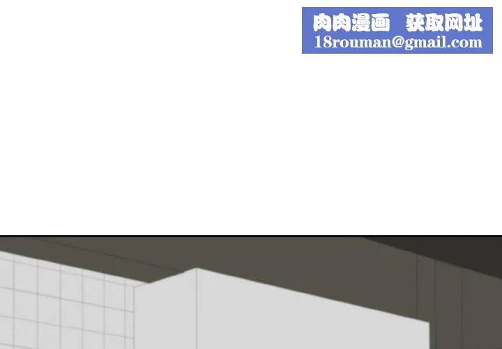 一杆入洞-第41話 - 图片 1