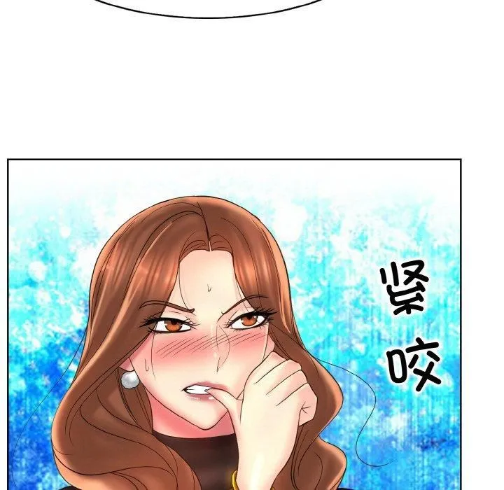 一杆入洞-第41話 - 图片 13