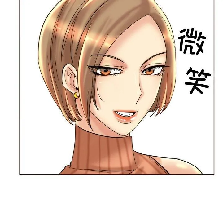一杆入洞第41話