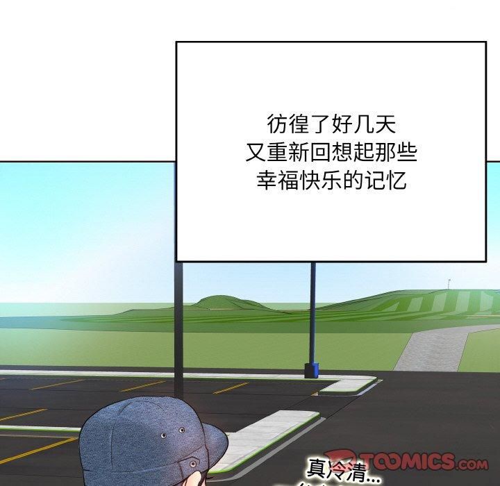 一杆入洞第41話