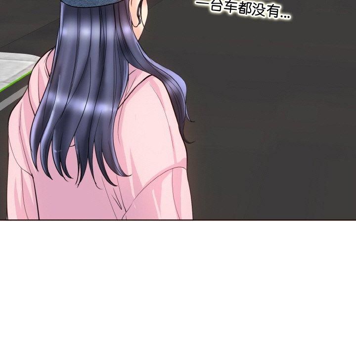 一杆入洞第41話