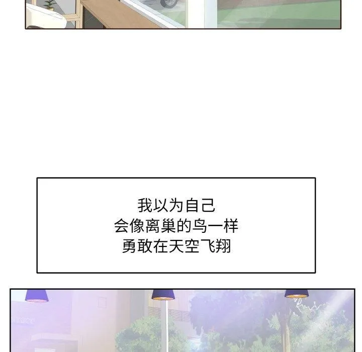 一杆入洞第41話