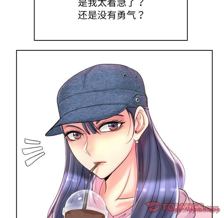 一杆入洞第41話