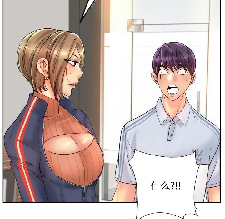 一杆入洞第41話