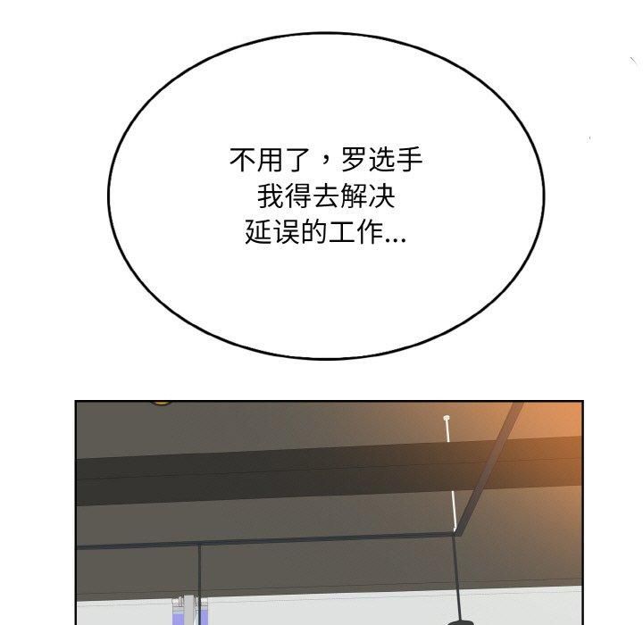 一杆入洞第41話