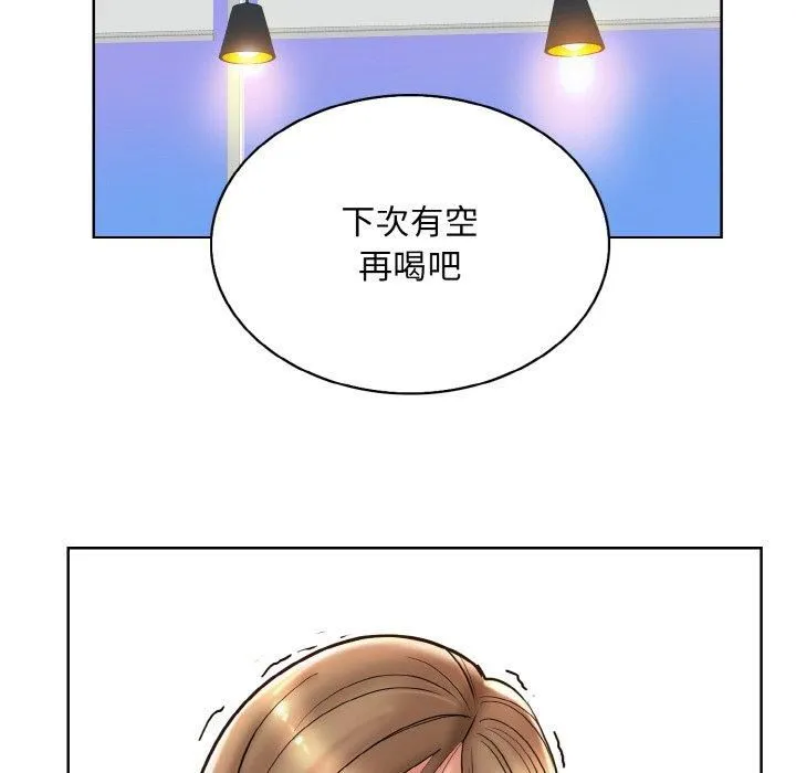 一杆入洞-第41話 - 图片 72