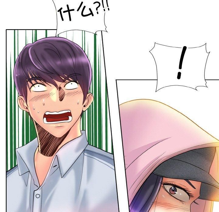 一杆入洞第41話