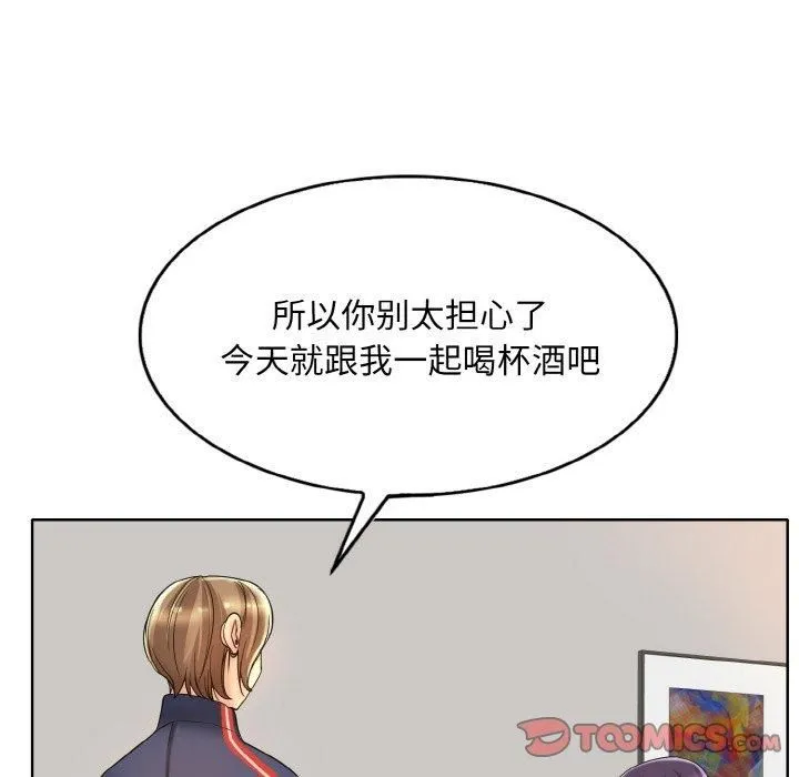 一杆入洞-第41話 - 图片 86