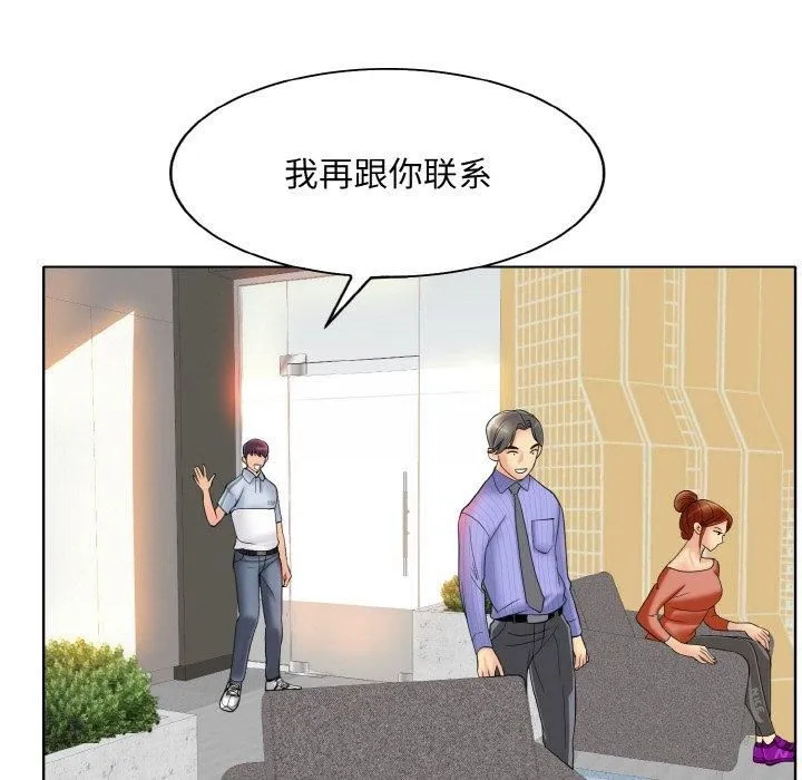 一杆入洞第41話