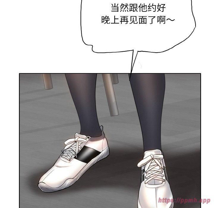 一杆入洞第41話