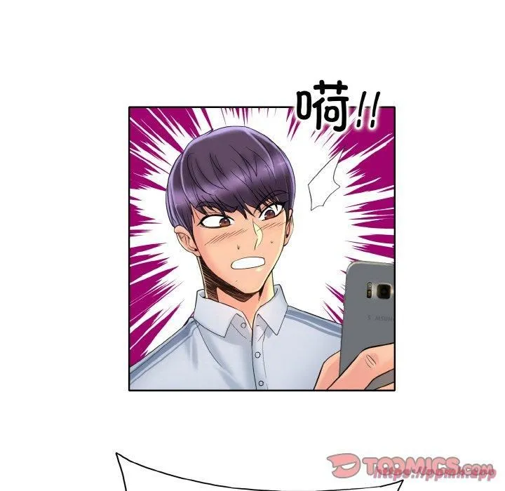 一杆入洞-第41話 - 图片 110