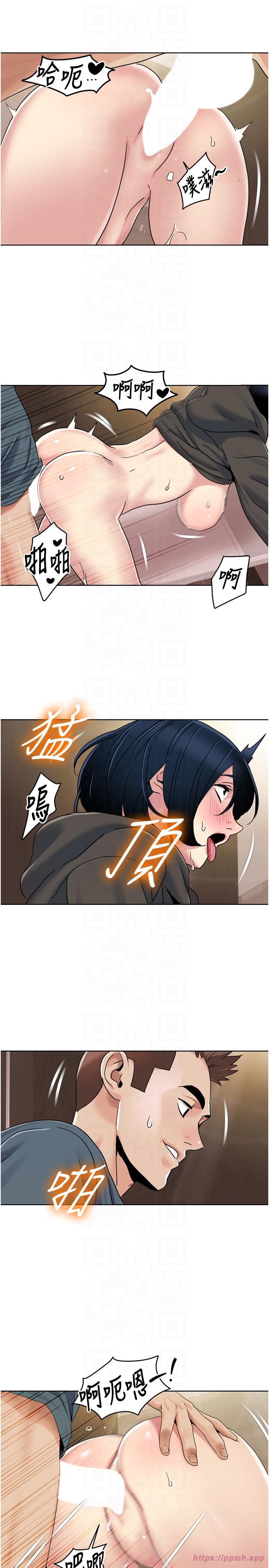 我的性福剧本第45話-後輩求我快點插進去