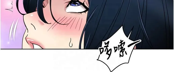 我的性福剧本-第45話-後輩求我快點插進去 - 图片 17
