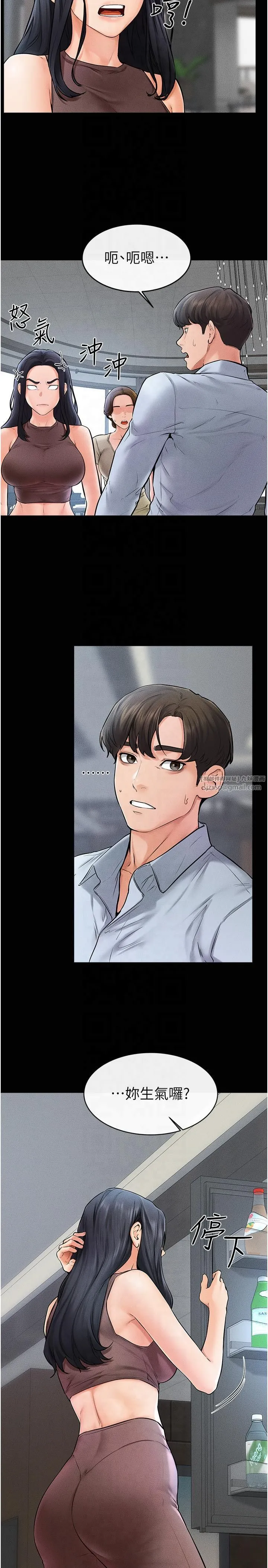 继母与继姐-第46話-你來我房間做什麼? - 图片 7